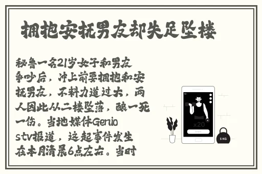 四虎新888网名